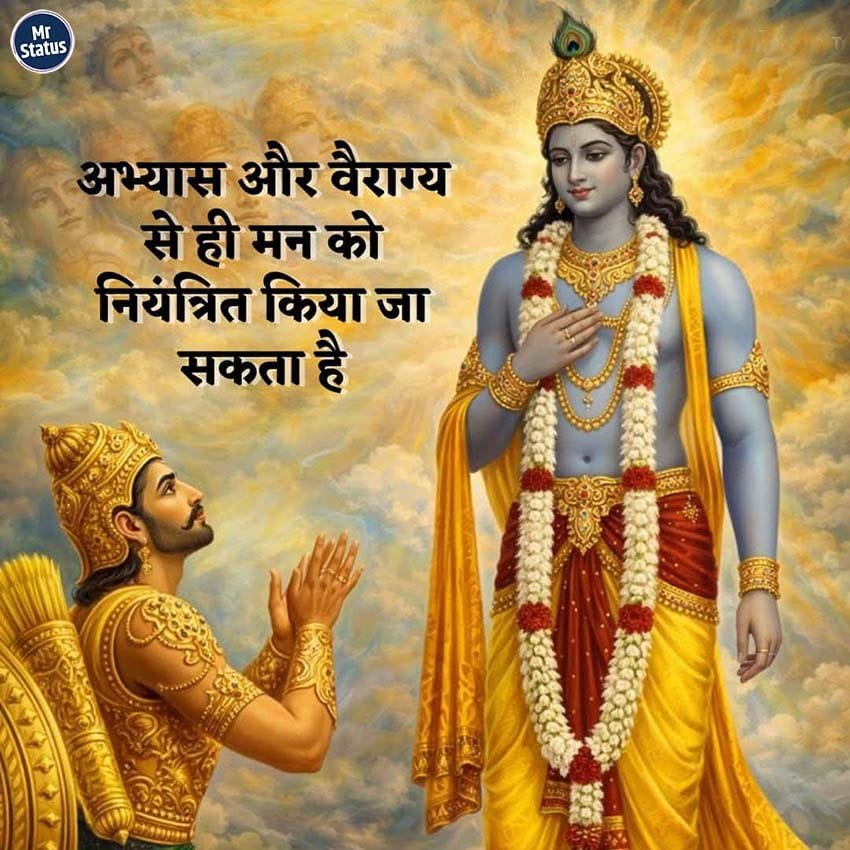 Suvichar — Motivational image status