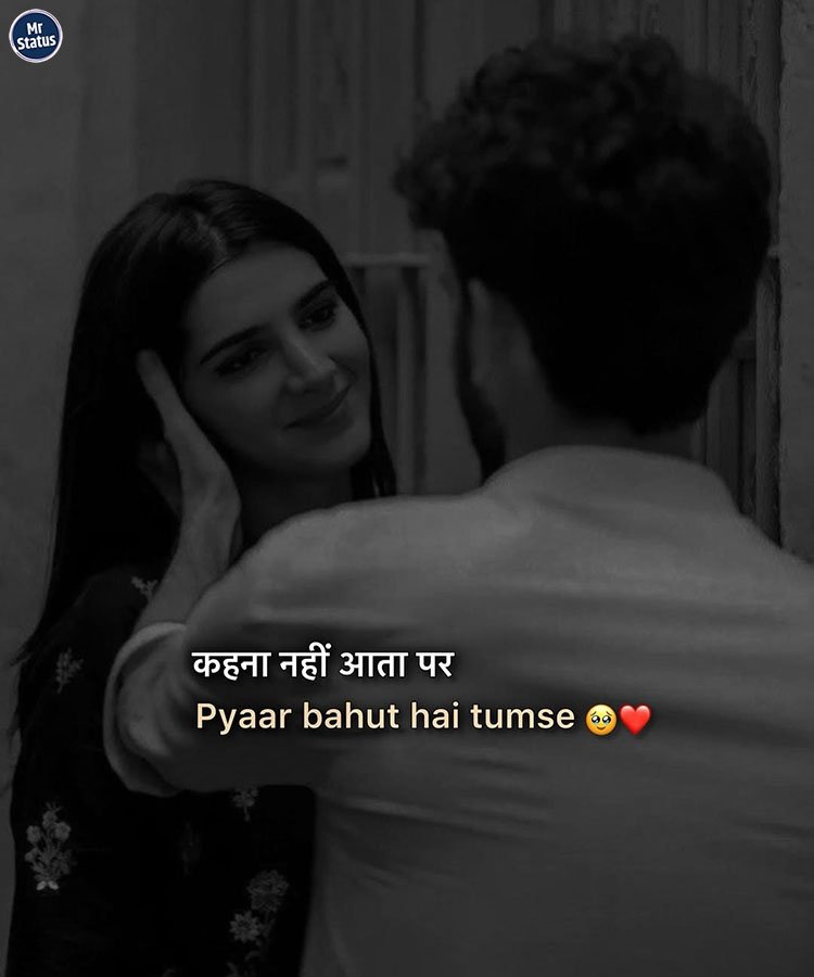 Love Shayari — Shayari image status