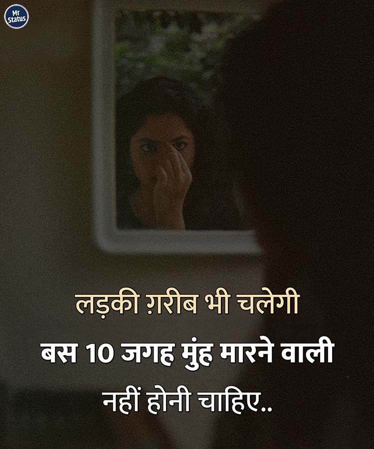 Heart Broken Shayari — Shayari image status