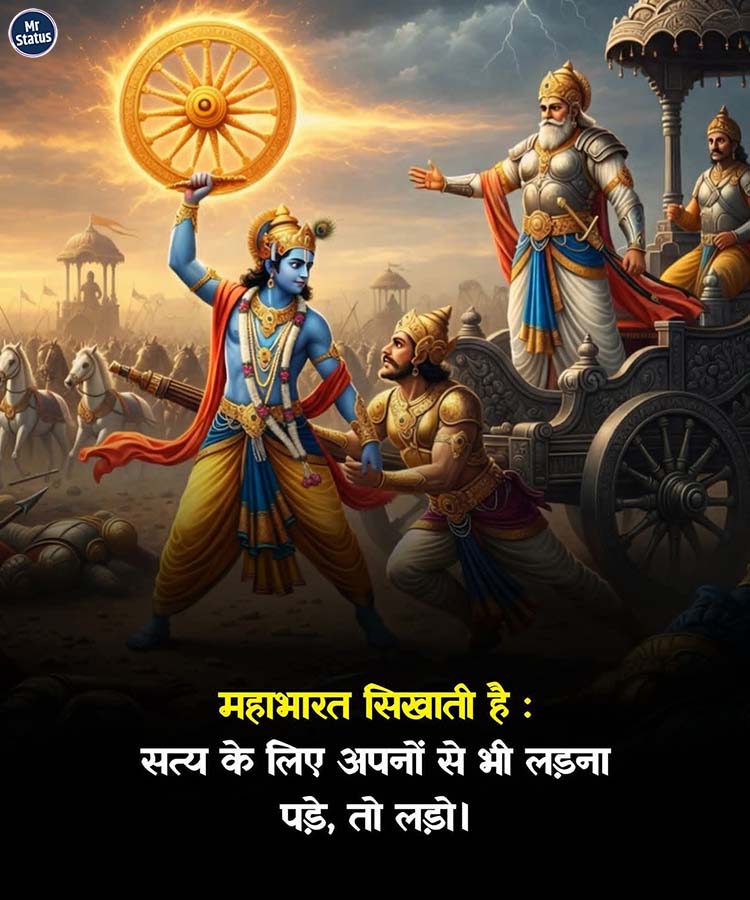 Download free status image