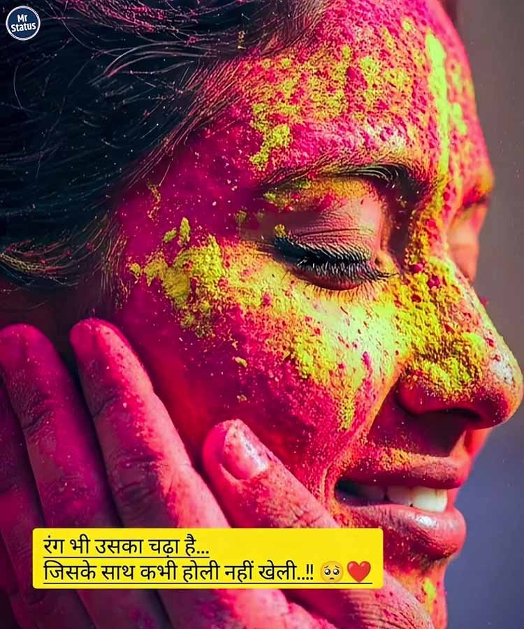 Love Shayari — Shayari image status