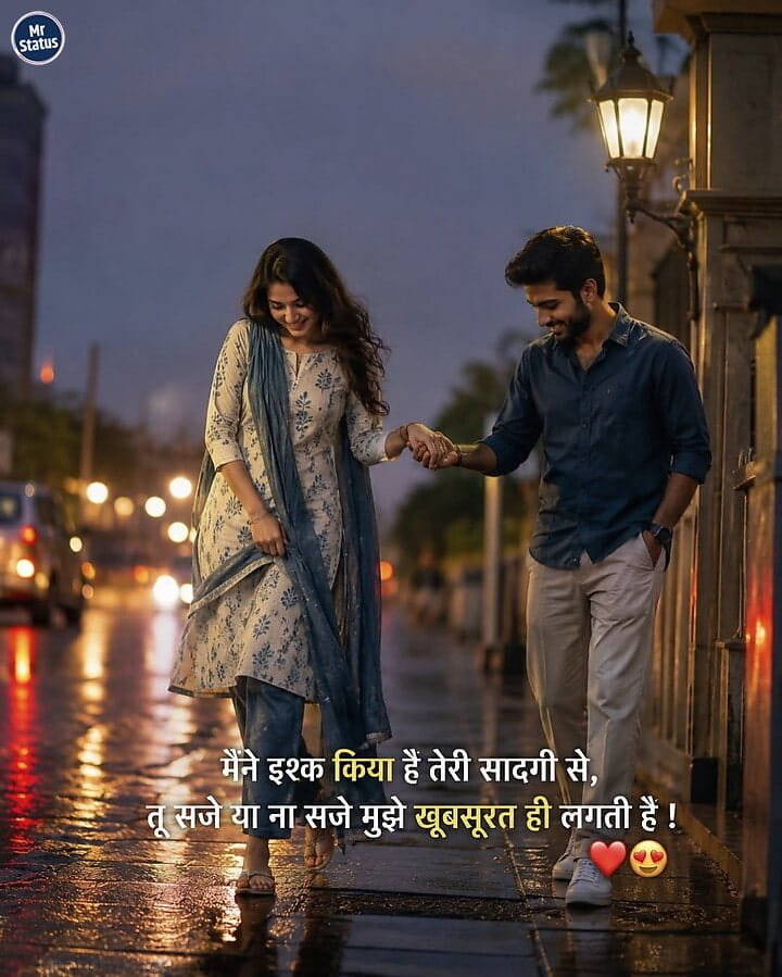 Love Shayari — Shayari image status