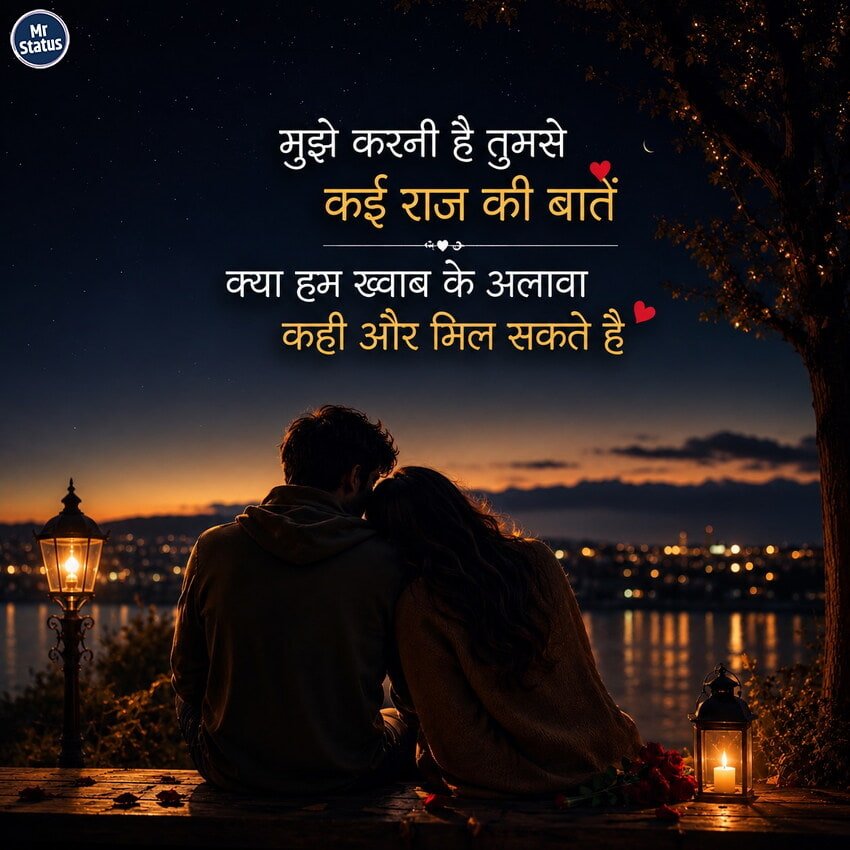 Love Shayari — Shayari image status