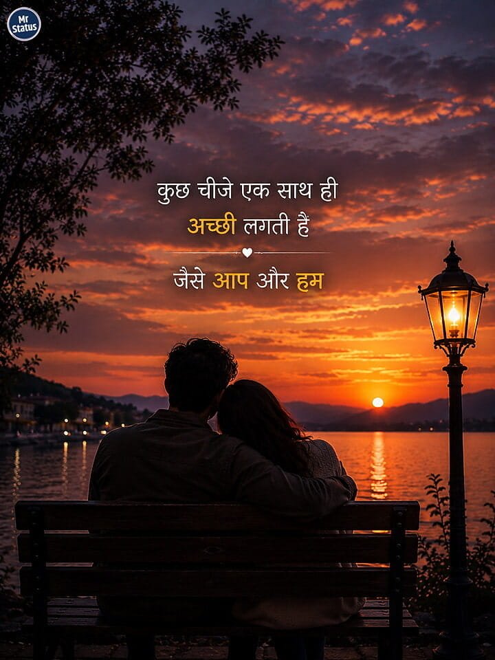 Love Shayari — Shayari image status