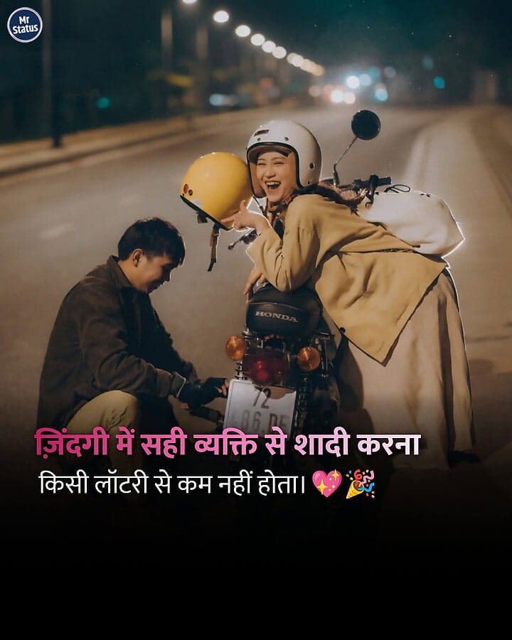 Love Shayari — Shayari image status