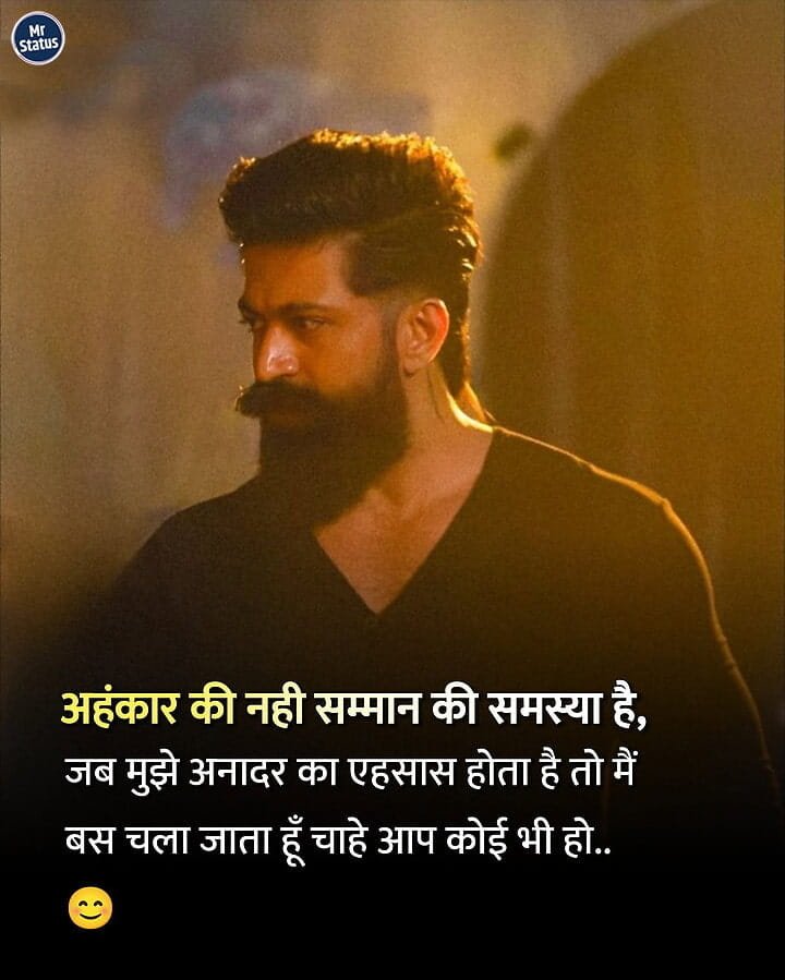 Suvichar — Motivational image status