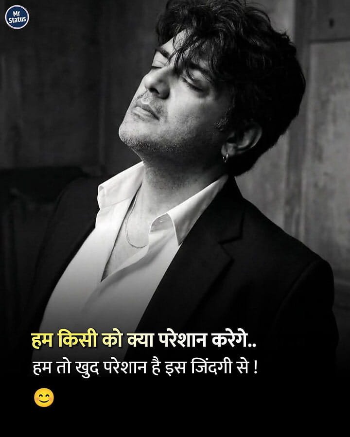 Sad Shayari — Shayari image status