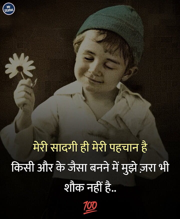 Attitude Shayari — Shayari image status