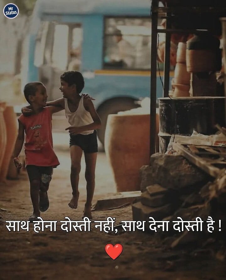 Life Shayari — Shayari image status