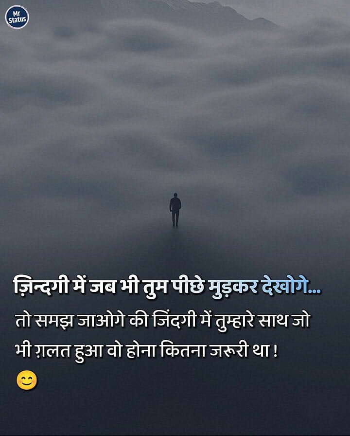 Life Shayari — Shayari image status