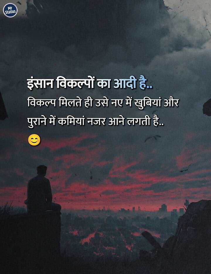 Life Shayari — Shayari image status