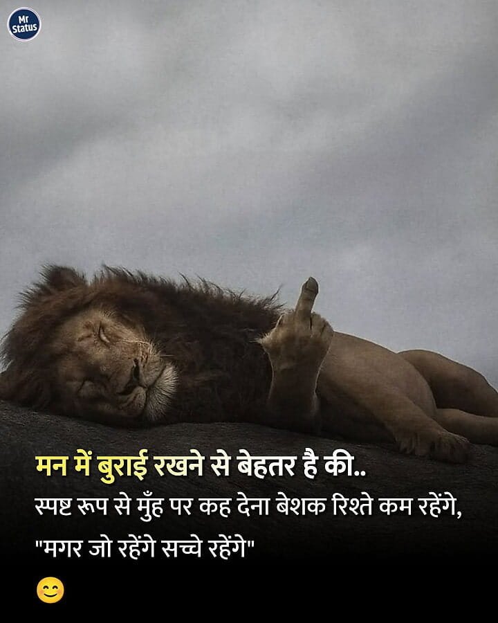 Life Shayari — Shayari image status