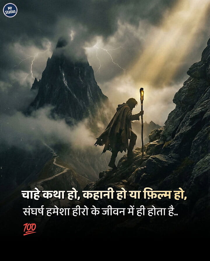 Download free status image