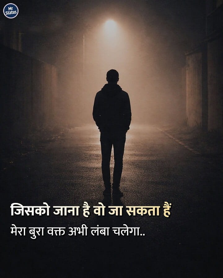 Attitude Shayari — Shayari image status