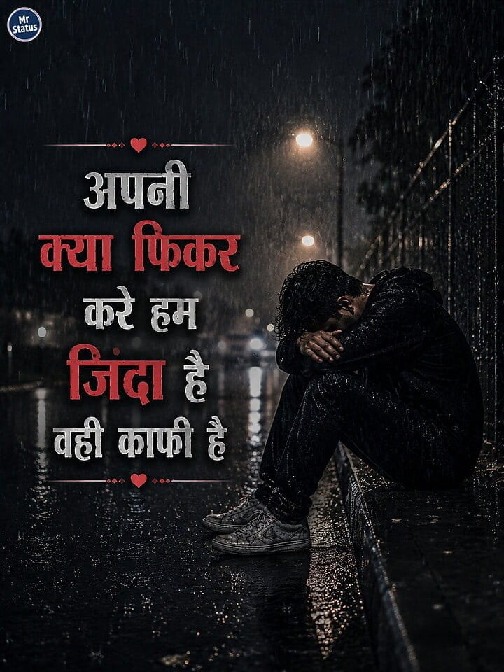 Heart Broken Shayari — Shayari image status