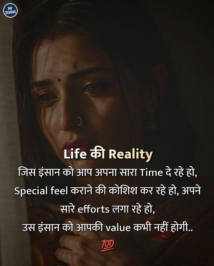 Heart Broken Shayari — Shayari image status