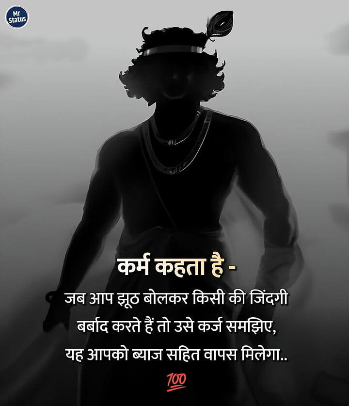 Download free status image