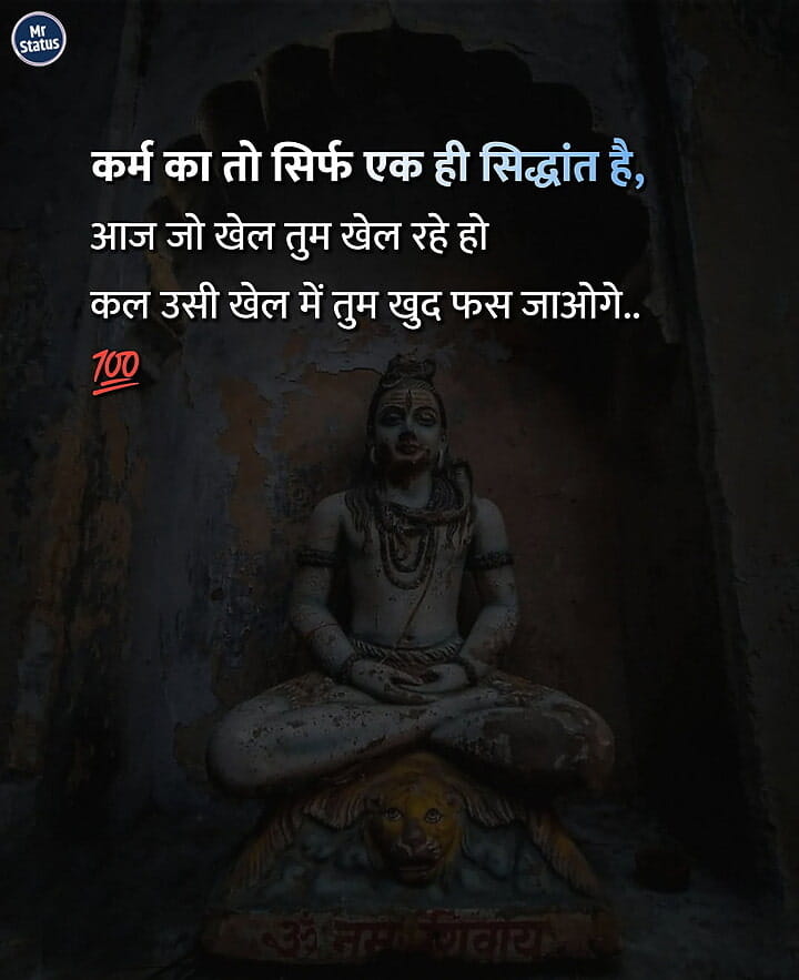 Download free status image