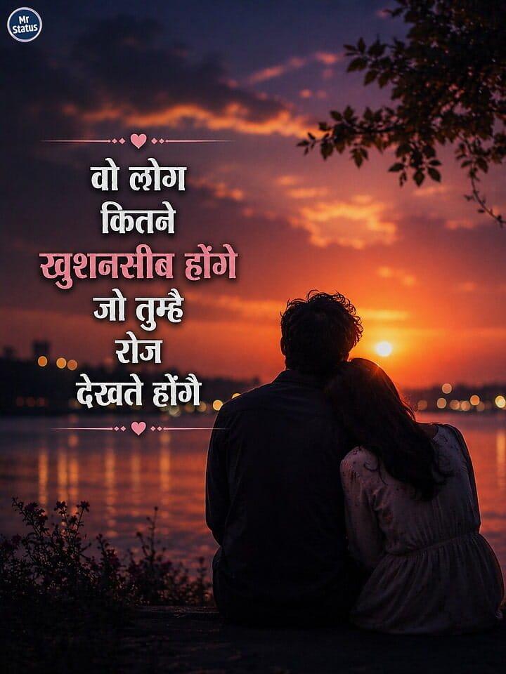 Love Shayari — Shayari image status