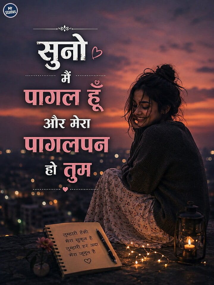 Love Shayari — Shayari image status