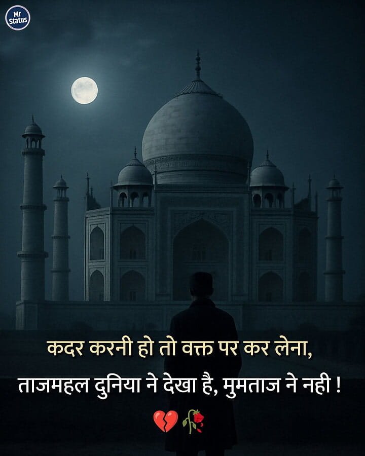 Love Shayari — Shayari image status