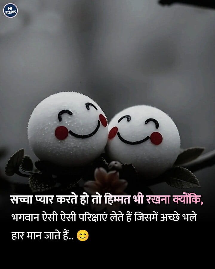 Love Shayari — Shayari image status
