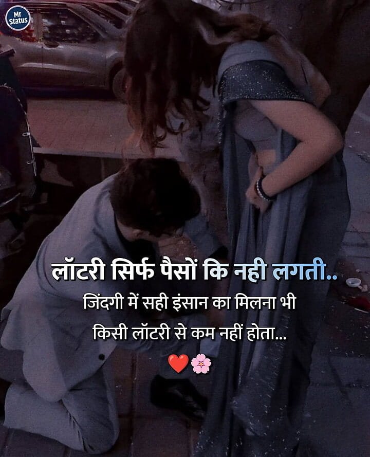 Love Shayari — Shayari image status