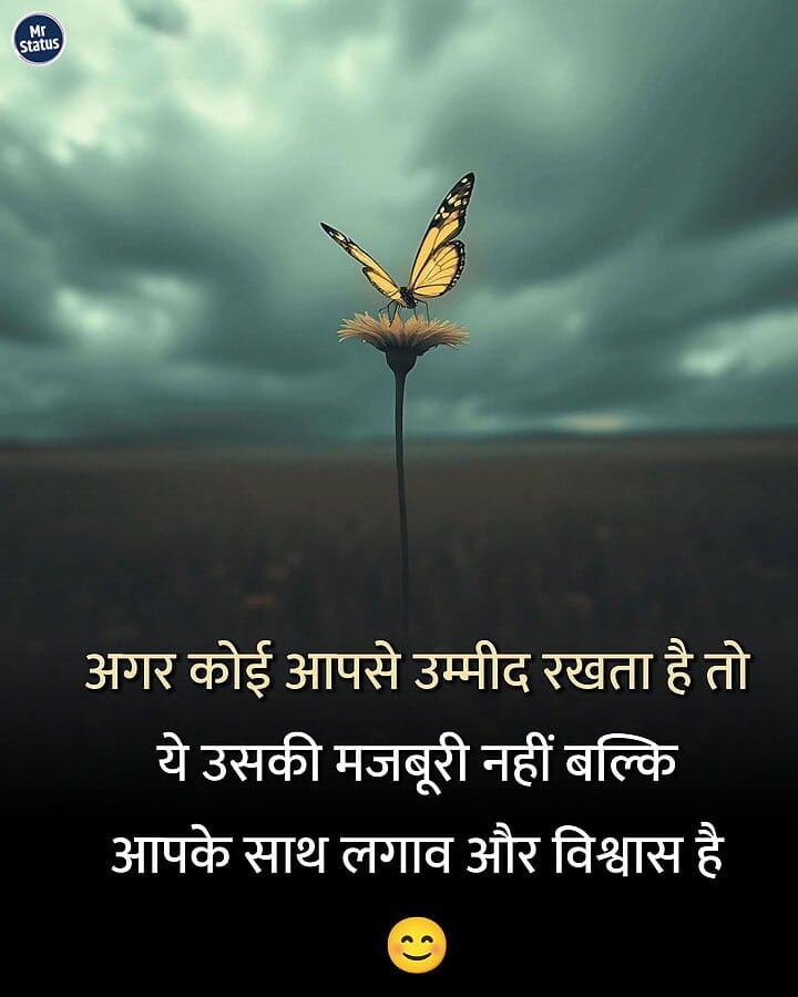 Love Shayari — Shayari image status