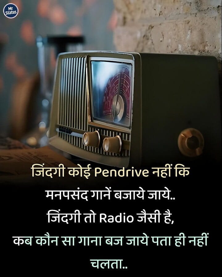 Life Shayari — Shayari image status