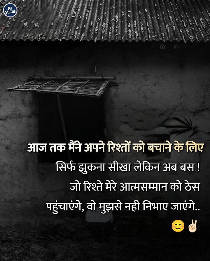 Life Shayari — Shayari image status