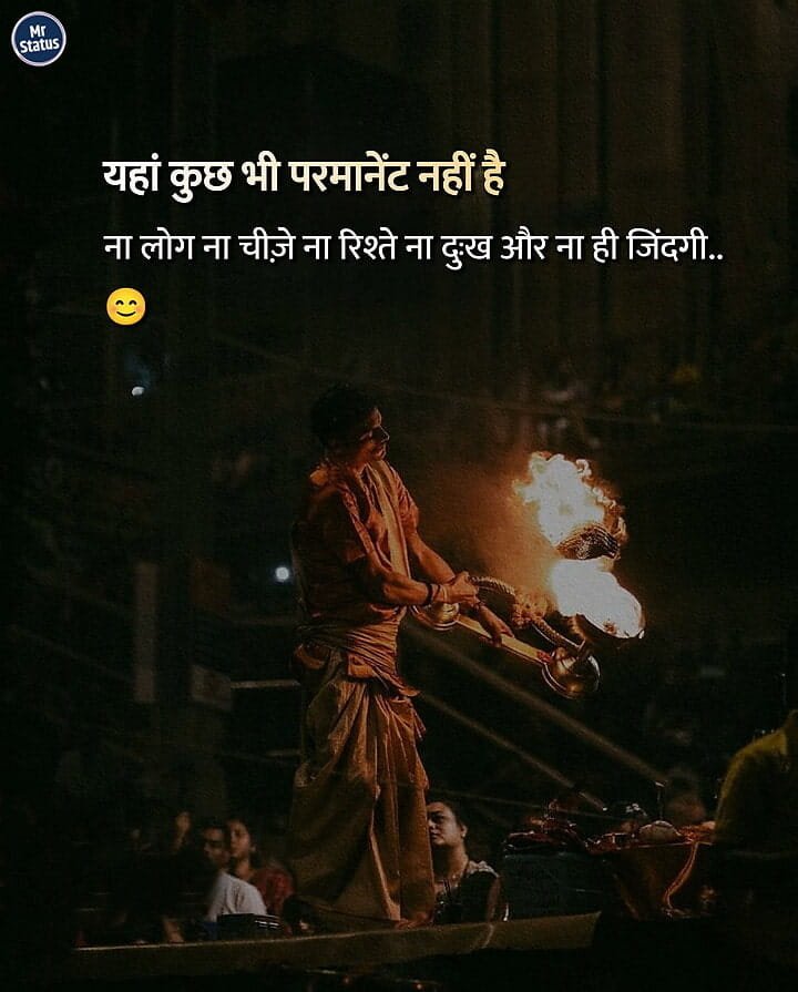 Life Shayari — Shayari image status