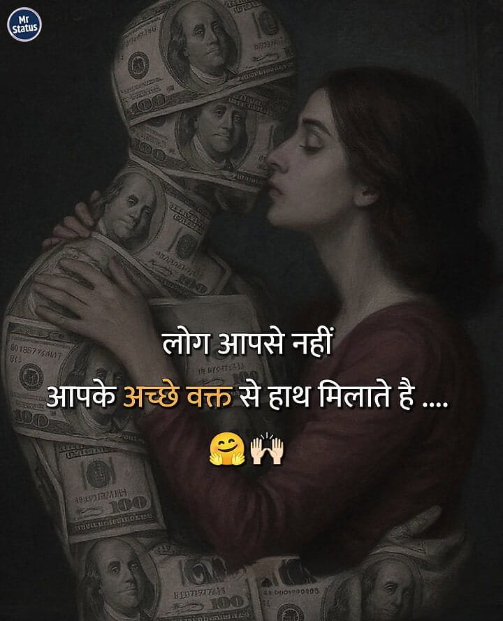 Life Shayari — Shayari image status