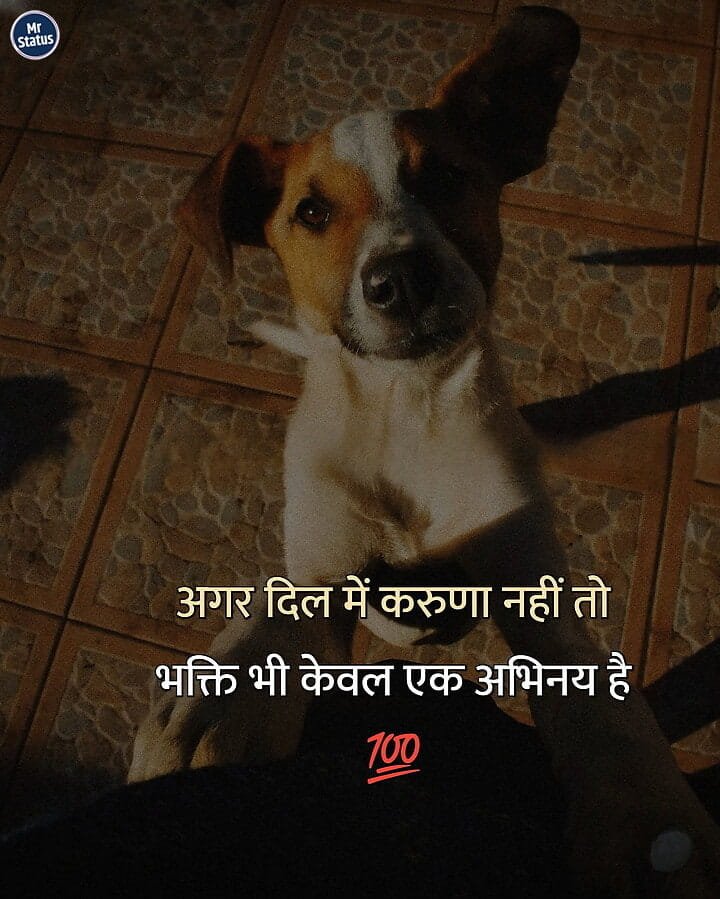 Suvichar — Motivational image status