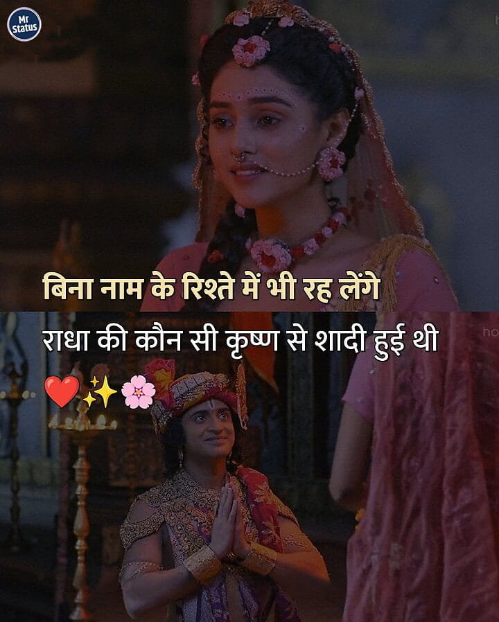 Love Shayari — Shayari image status