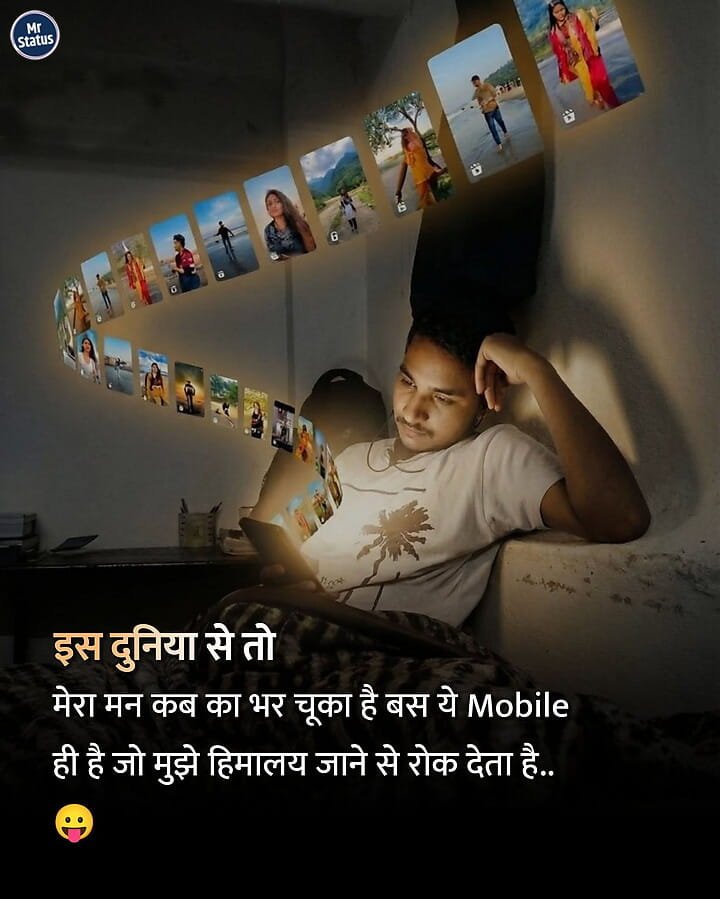 Attitude Shayari — Shayari image status