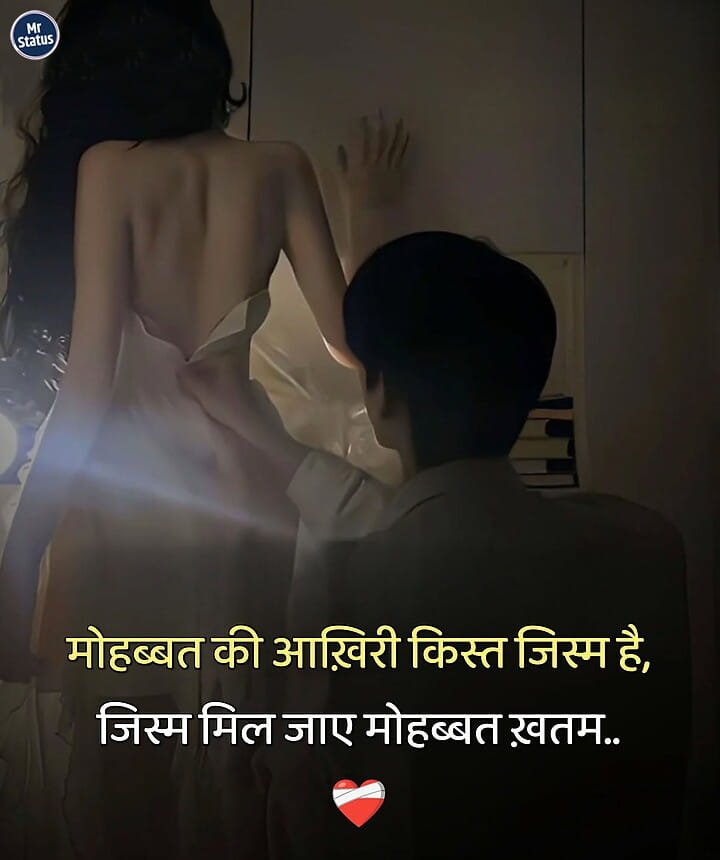 Heart Broken Shayari — Shayari image status