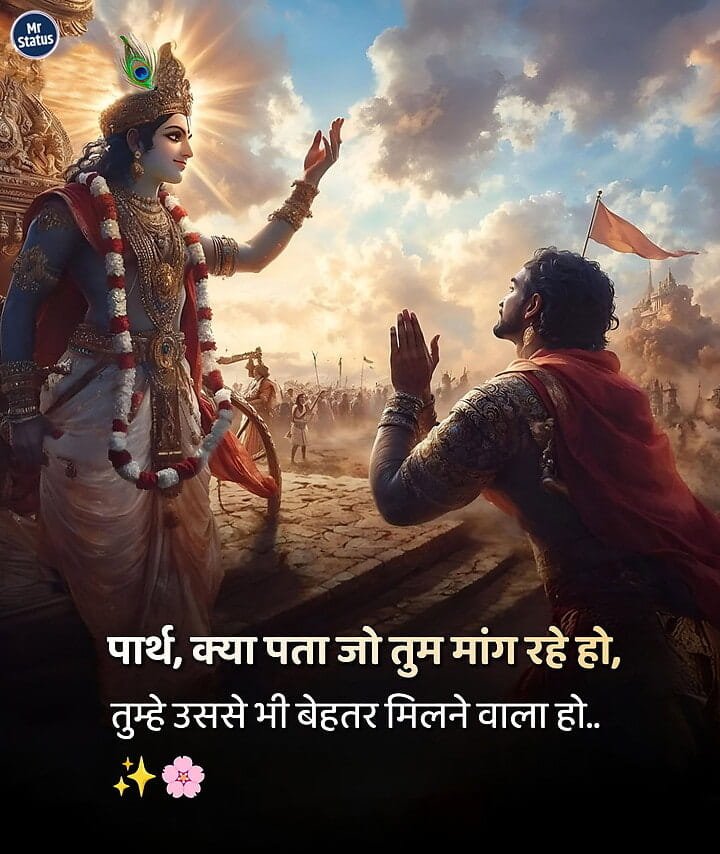 Suvichar — Motivational image status