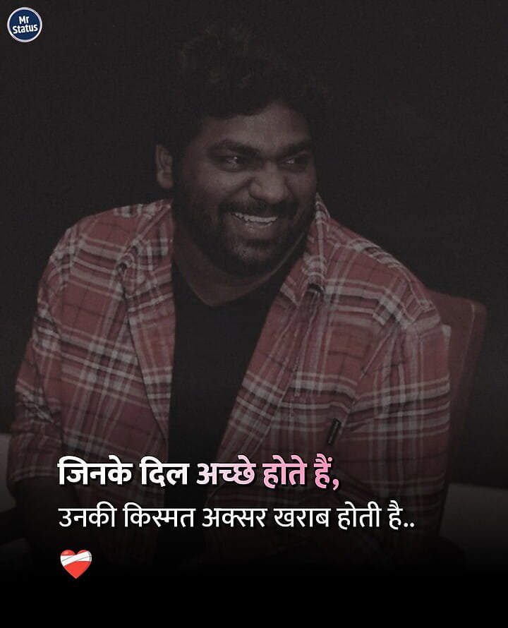 Sad Shayari — Shayari image status