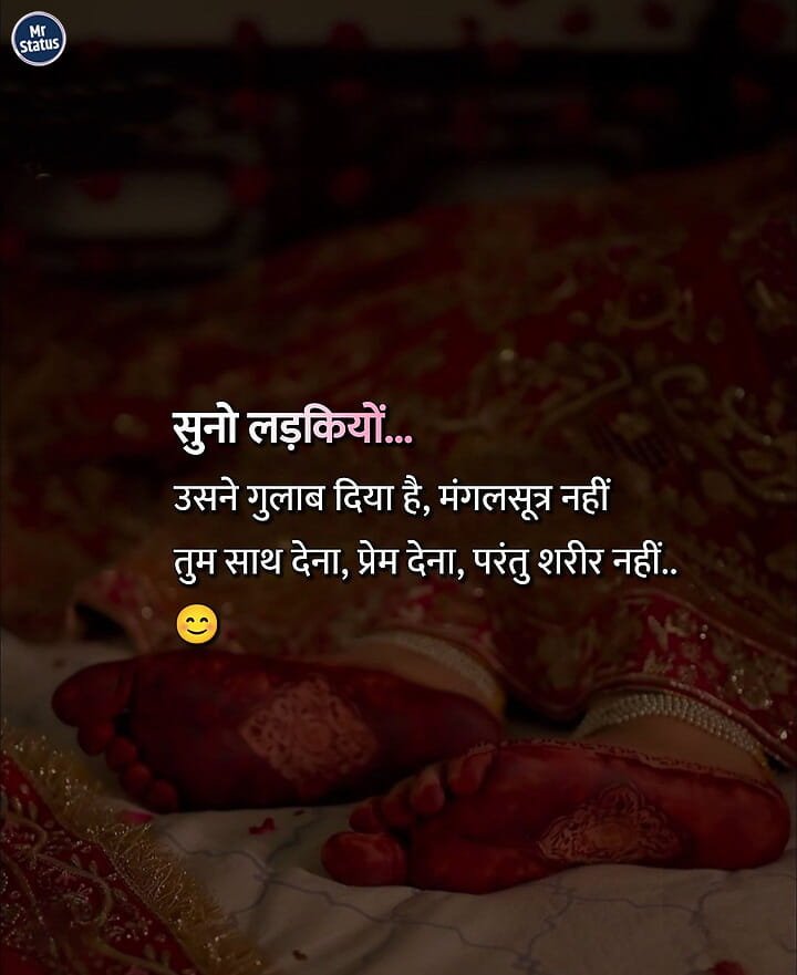 Love Shayari — Shayari image status