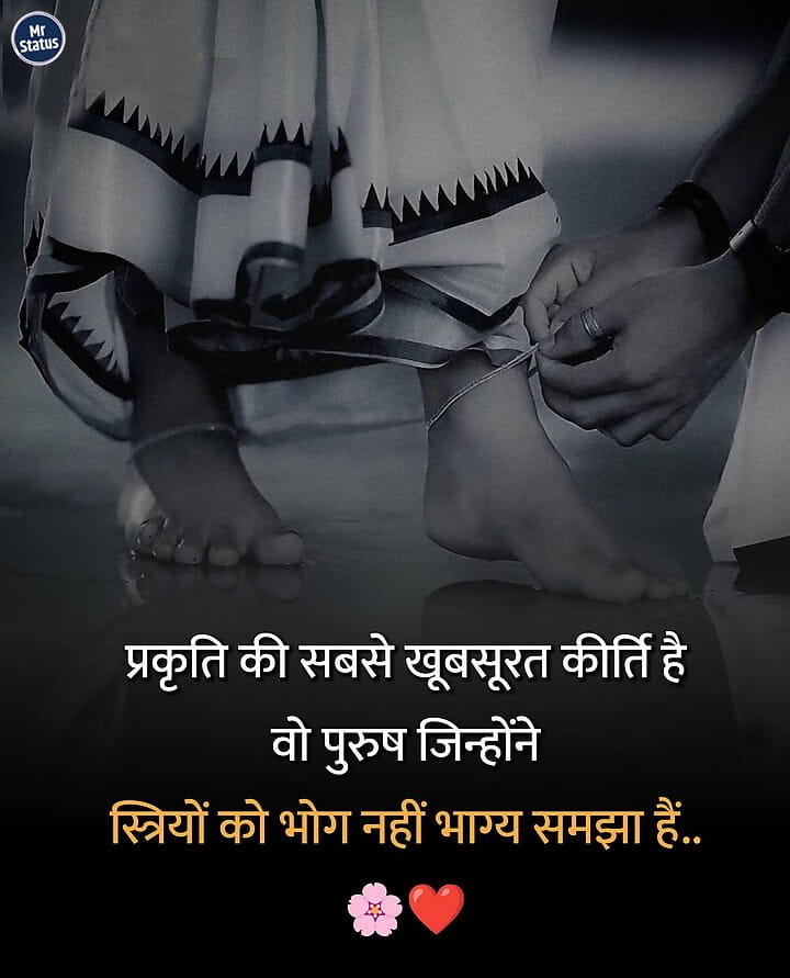 Love Shayari — Shayari image status