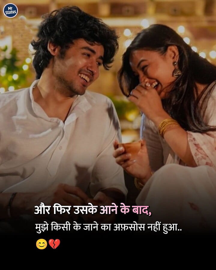 Love Shayari — Shayari image status