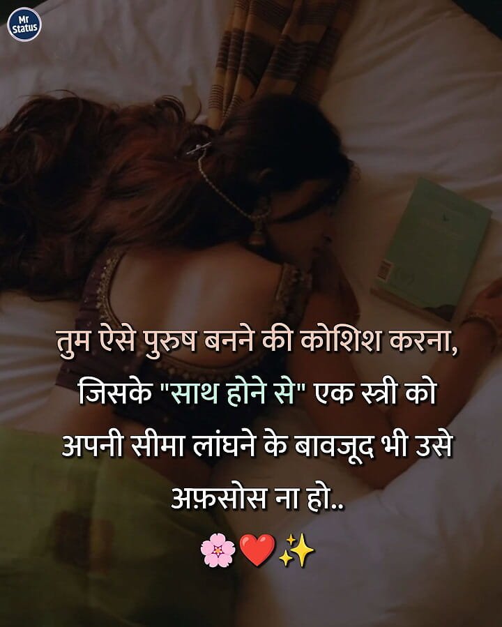 Love Shayari — Shayari image status