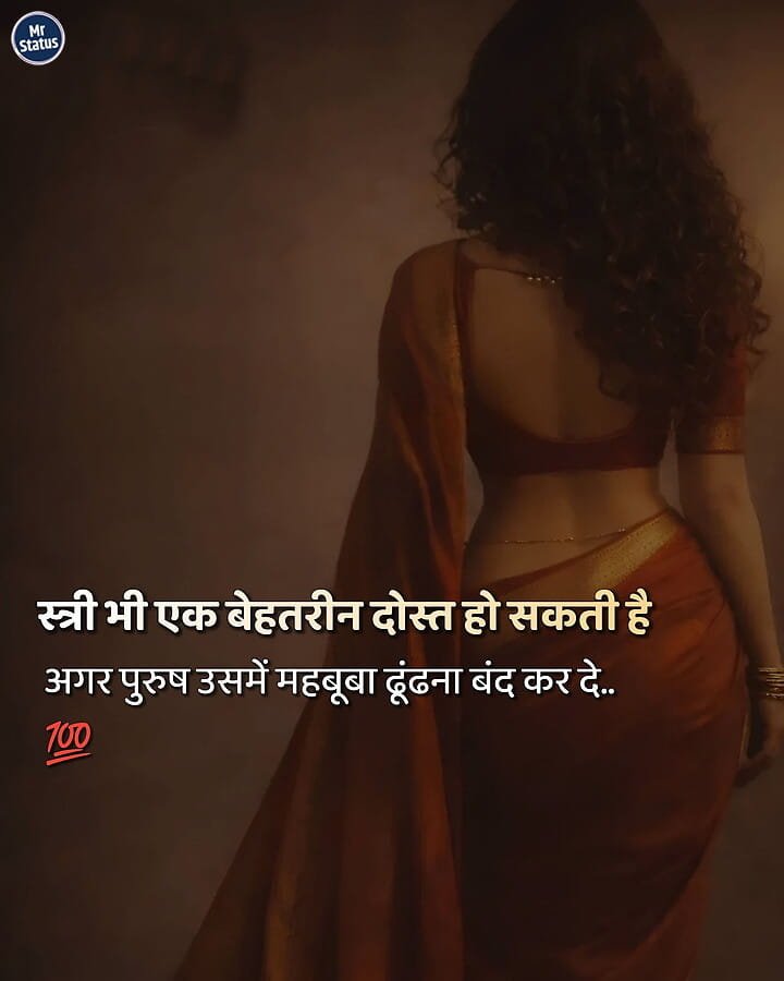 Love Shayari — Shayari image status