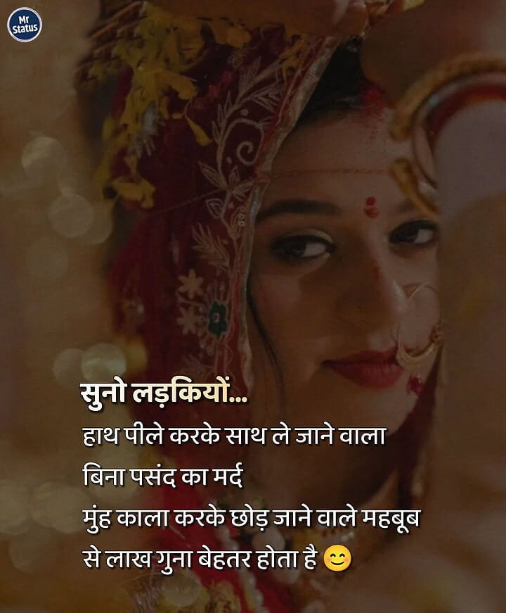 Love Shayari — Shayari image status
