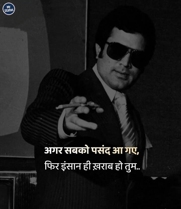 Attitude Shayari — Shayari image status
