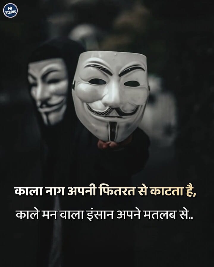 Attitude Shayari — Shayari image status