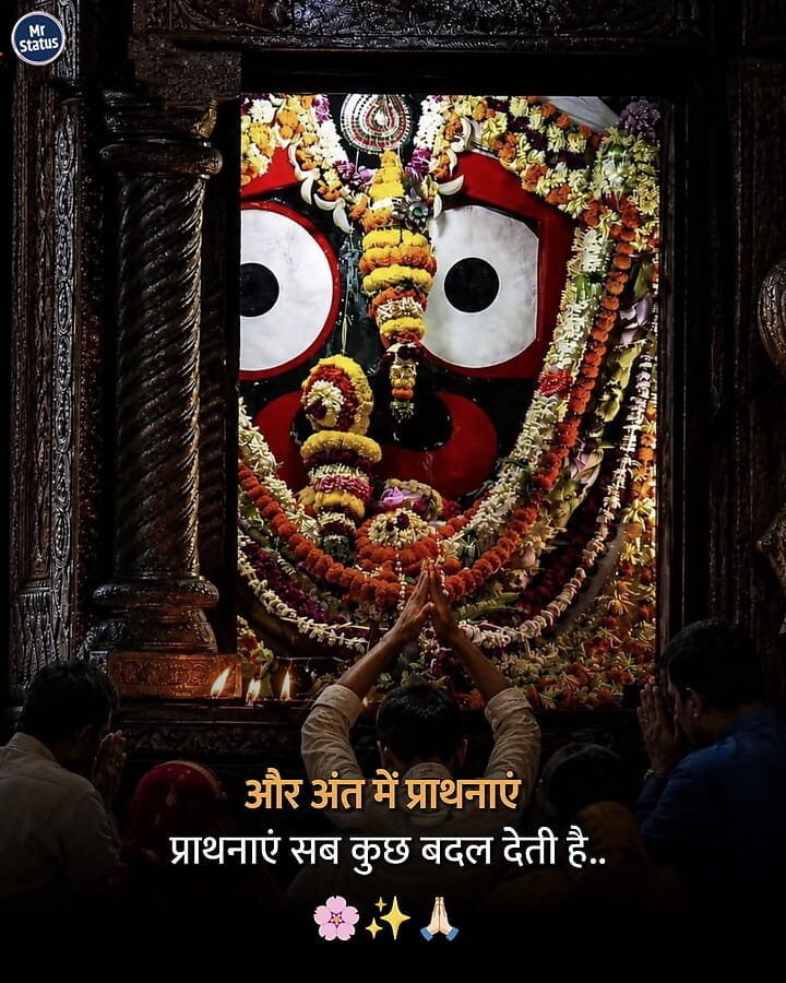 Hanuman — Devotional image status