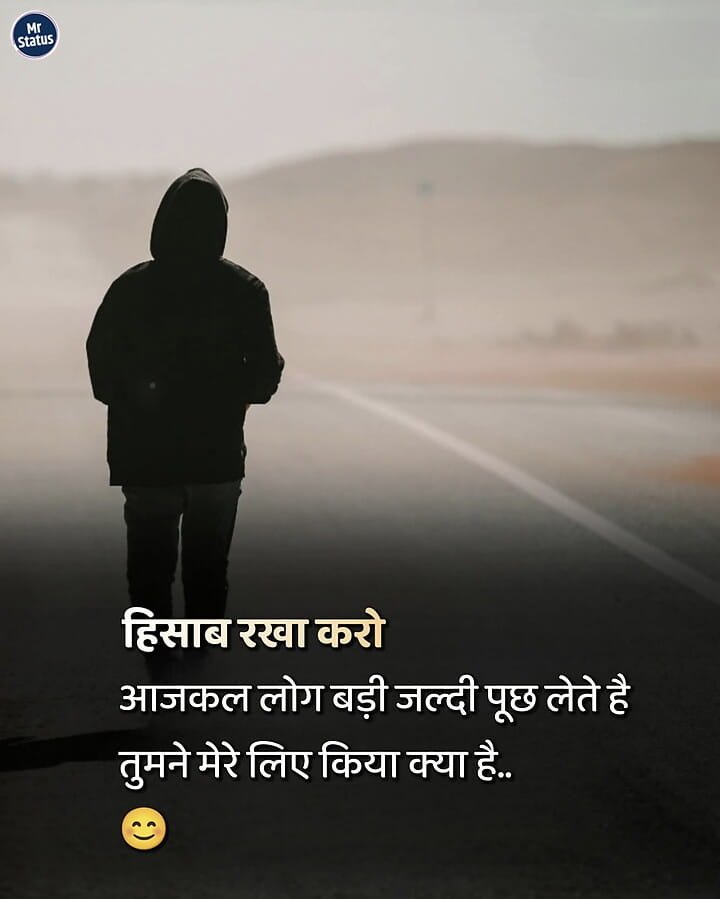 Life Shayari — Shayari image status