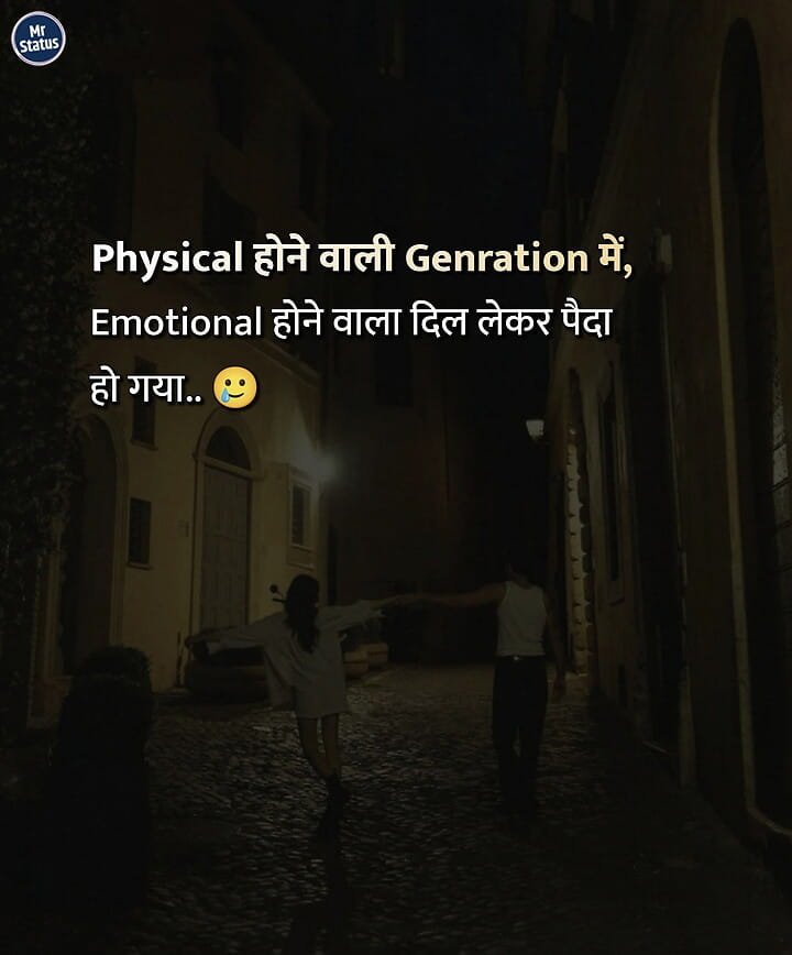 Love Shayari — Shayari image status