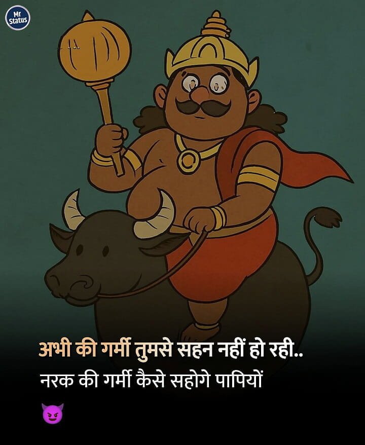 Suvichar — Motivational image status
